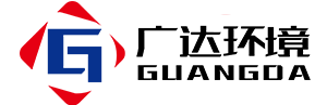 山東廣達(dá)環(huán)境工程有限公司